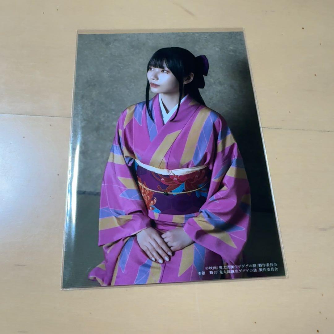 舞台 鬼太郎誕生 ゲゲゲの謎 ブロマイド 龍賀沙代 岡本姫奈 乃木坂46