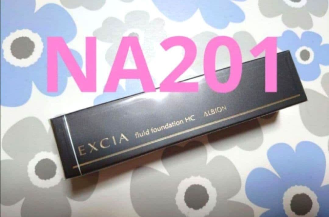 アルビオン エクシア AL フリュイド ファンデーション　HC NA201 08312301_612e3623ddd9a.jpg