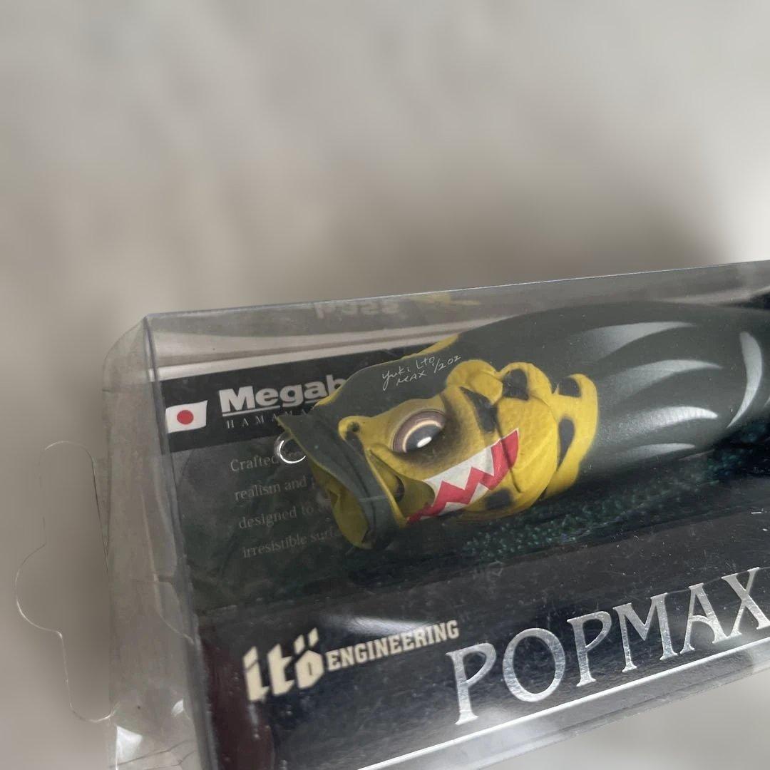 Megabass POPMAX キープキャスト2019年限定 ARAHANの通販はau PAY