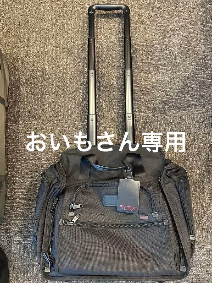 TUMI トゥミ コンパクトウィールドダッフル キャリーバッグ 国内購入正規品 ウィールド・ダッフル キャリーケース・スーツケース｜TUMI(トゥミ