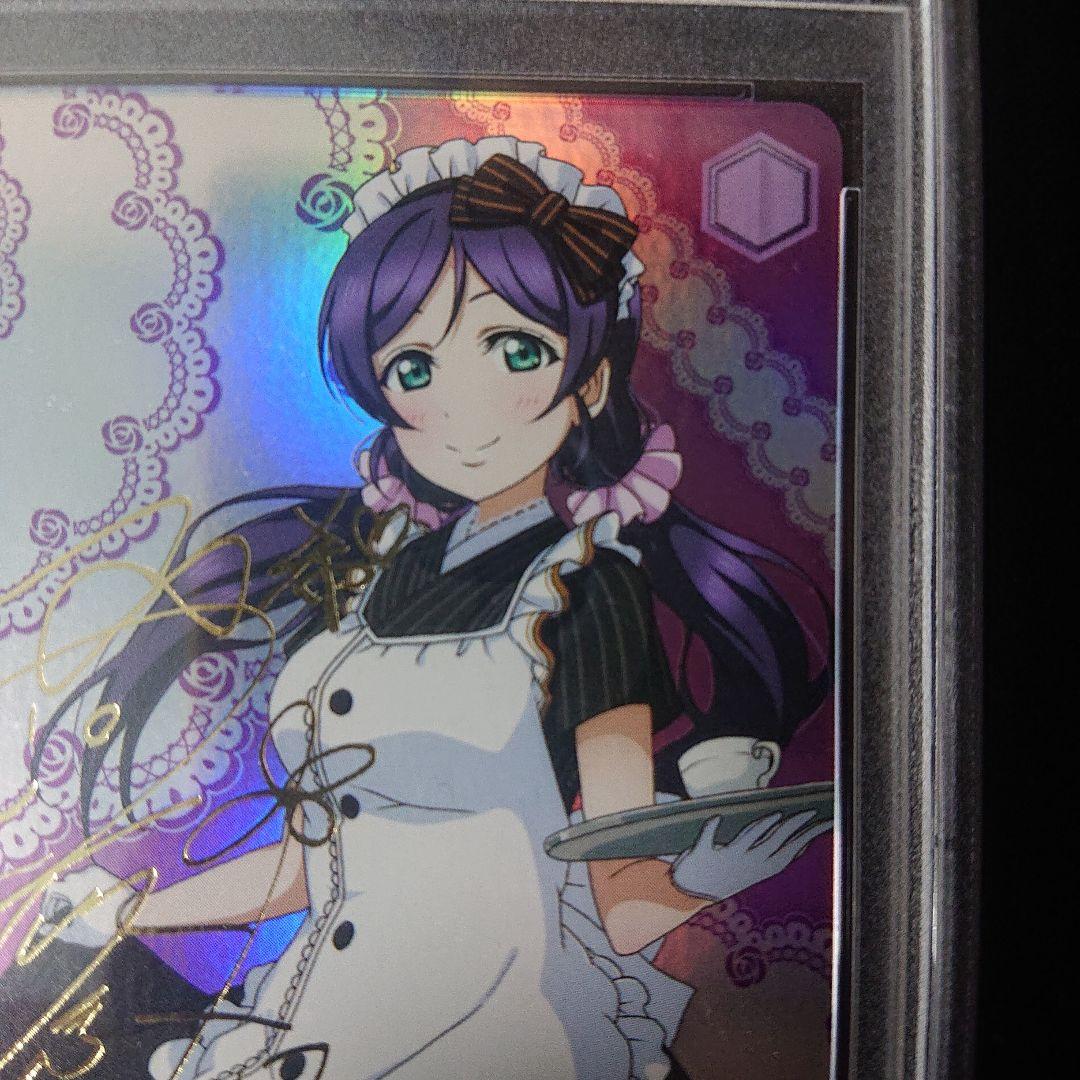 ヴァイスシュバルツ メイド服 μ's 箱押しサイン - yellows.co.jp 日本