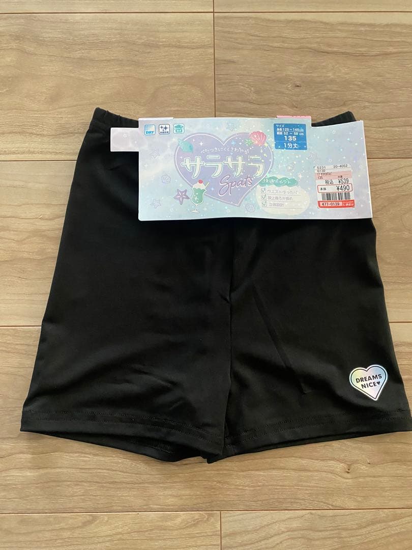 詰め放題　れいん☂️さま