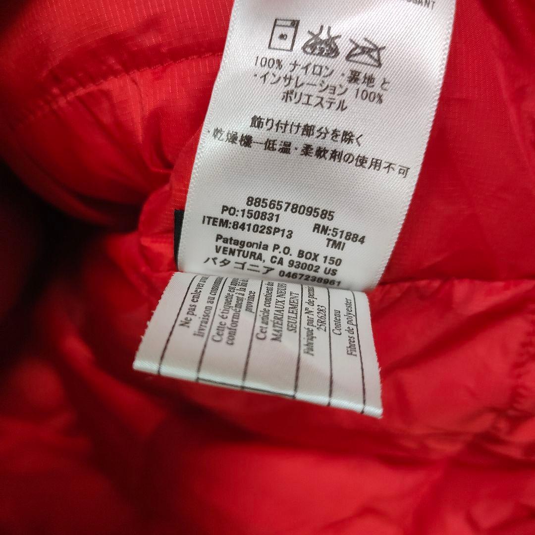 パタゴニア ダスパーカ 2013 廃盤 XS TMI オレンジ 84102 - メルカリ