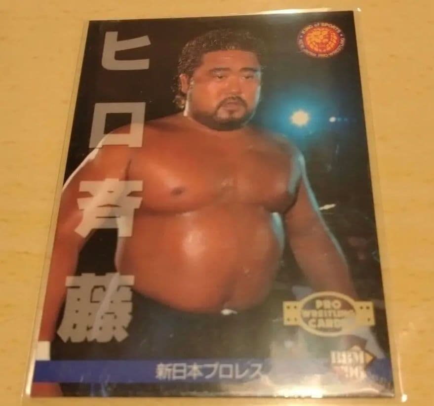 天山広吉とヒロ斎藤のカード 新日本プロレス選手カード2枚セット 狼群