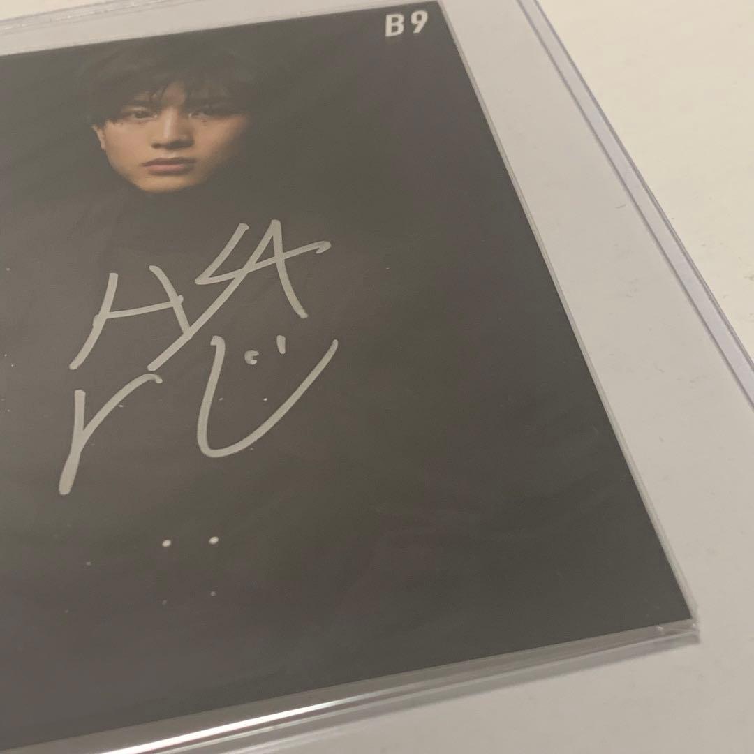 柏木悠 超特急ハル サイン - メルカリ