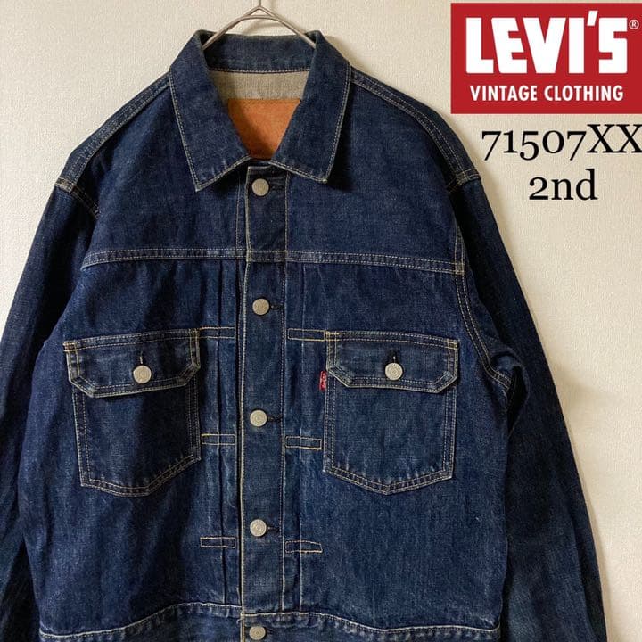 Levi's 95年 日本製 71507XX 2nd デニムジャケット Gジャン - メルカリ