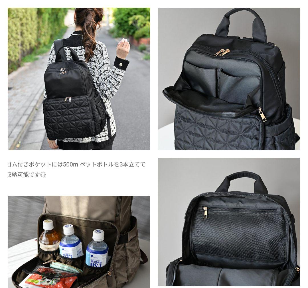 新品】しまむら MUMU & Co. 多機能リュック マザーズリュック 黒