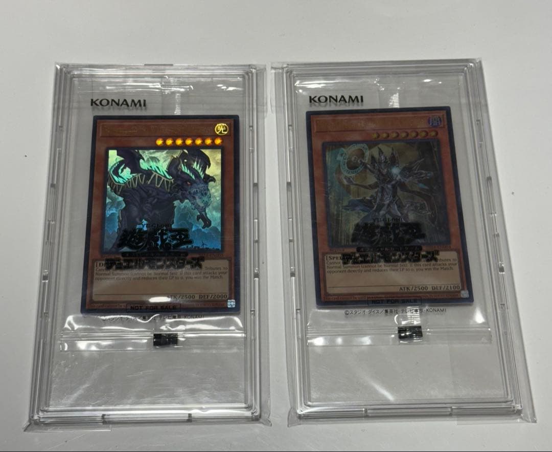 遊戯王　日本選手権　プロモカード2枚 遊戯王 日本選手権 プロモカード2枚 遊戯王 日本選手権 プロモ2枚