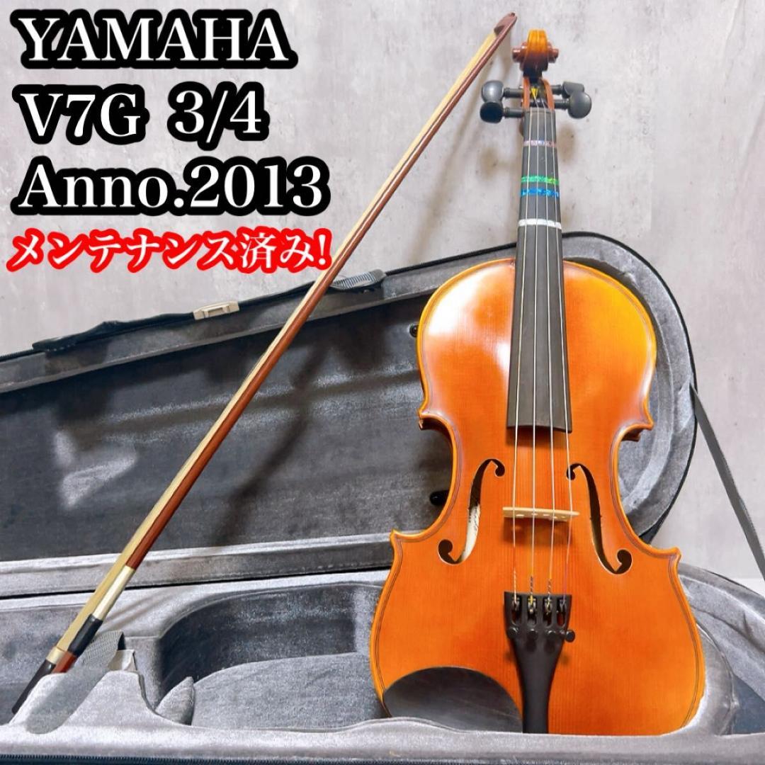 YAMAHA V7G バイオリン 3/4 2013年製 ヤマハ　高級 YAMAHA V7G バイオリン 3/4 2013年製 ヤマハ 高級 YAMAHA V7G