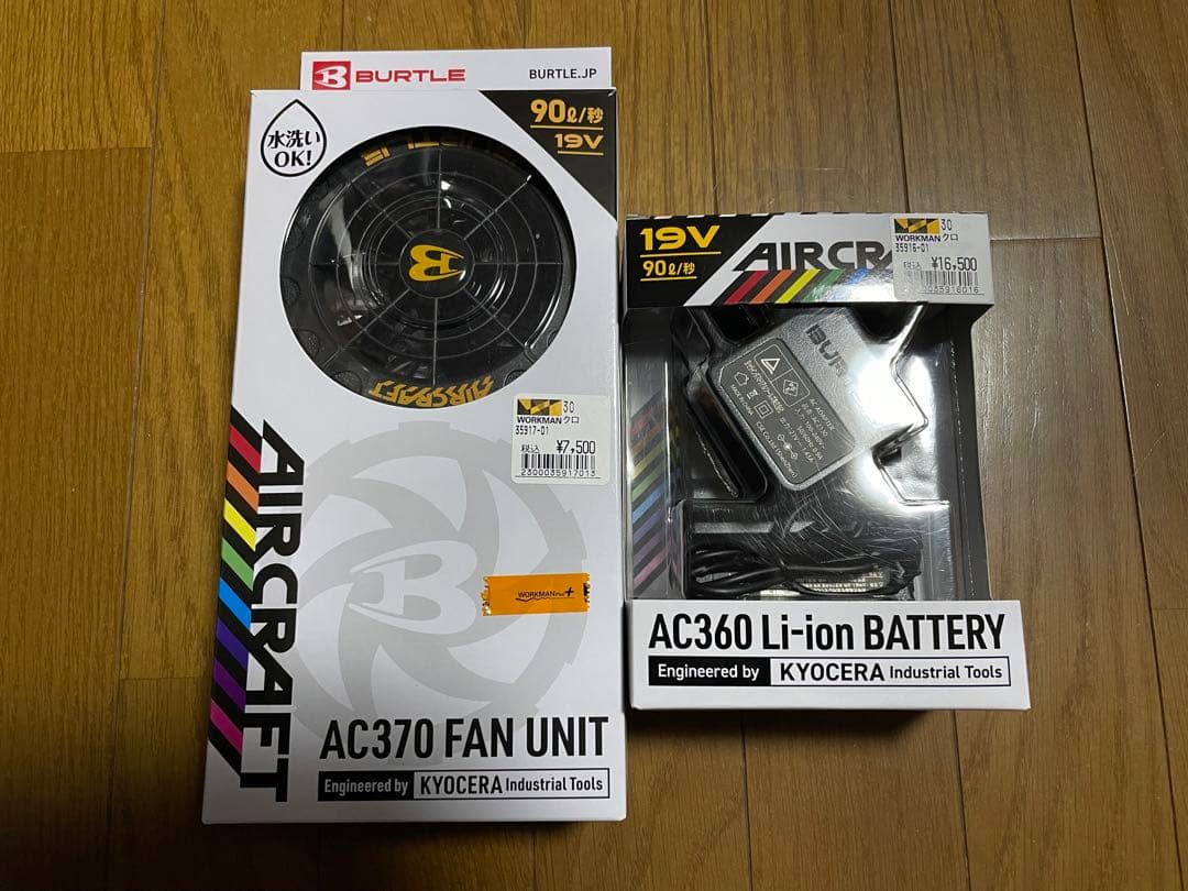 フォーカスポインターDRT osp メガバス ジャッカルモーターガイド