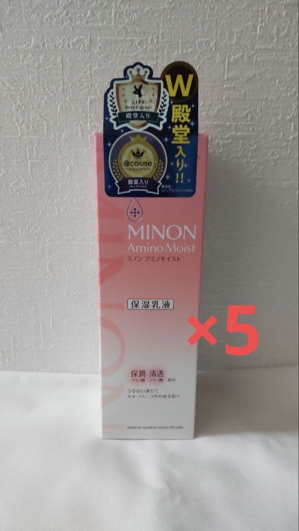 MINON アミノモイスト 保湿乳液 5個セット MINON 5個セット ミノン アミノモイスト モイストチャージ ミルク 100g