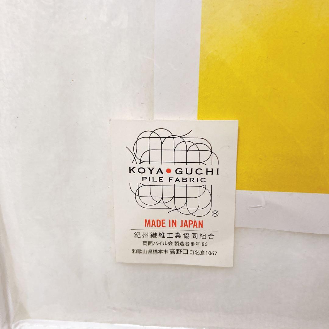 未使用 プラチナフォトン ブランケット シングル 140×200 オール