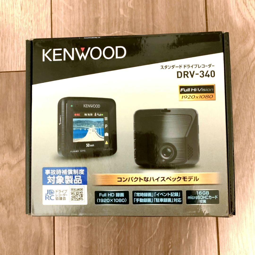 ドライブレコーダー KENWOOD DRV-340 Amazon | ケンウッド ドライブレコーダー DRV-340 Full HD ノイズ対策