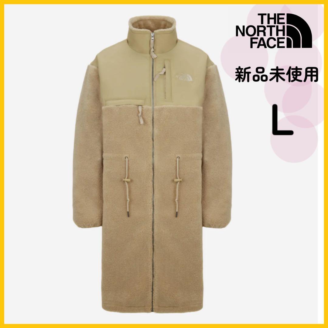 新品未使用 ノースフェイス ロングボアフリースコート L 新品 ベージュ