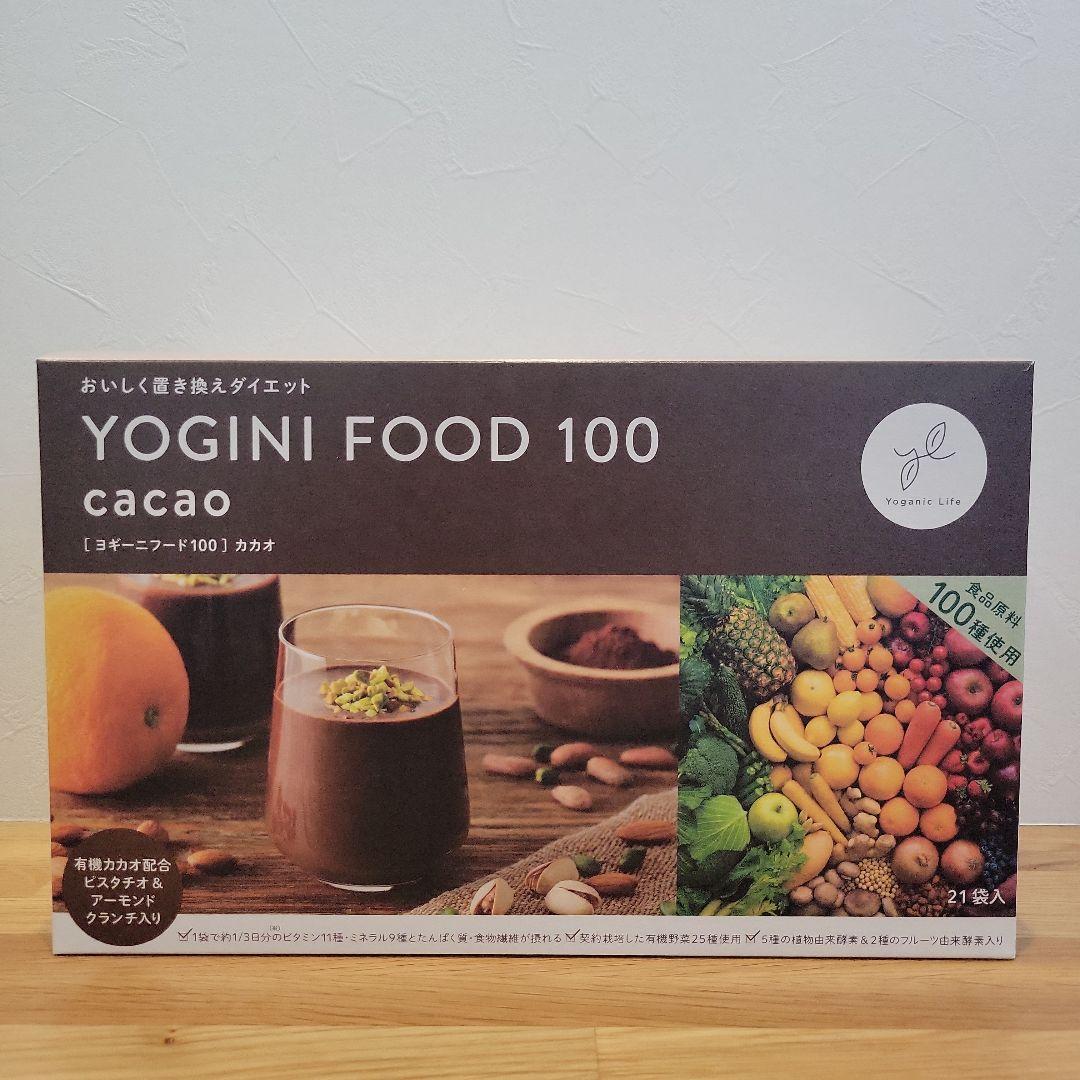 LAVA ヨギーニフード100 CACAO 新品未開封