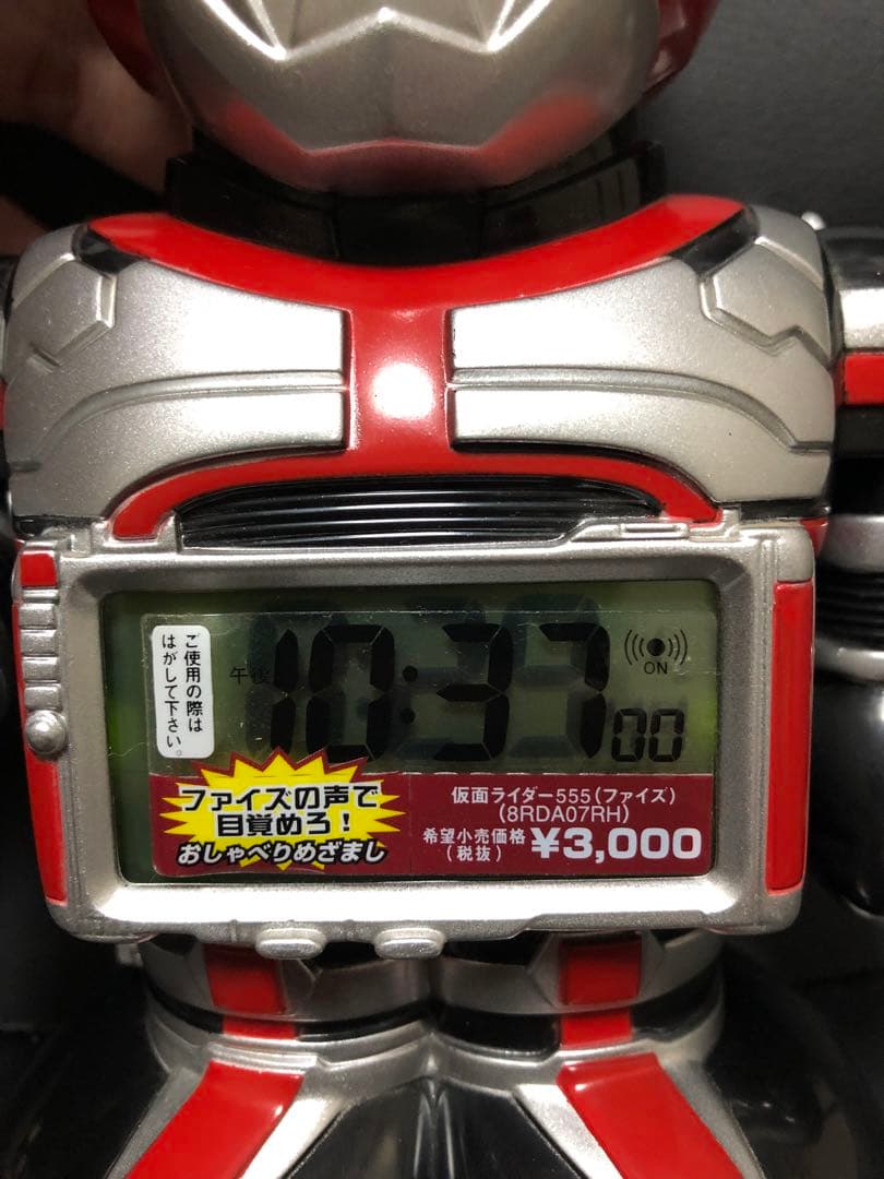仮面ライダー555 ファイズ 目覚まし時計 動作品 - メルカリ