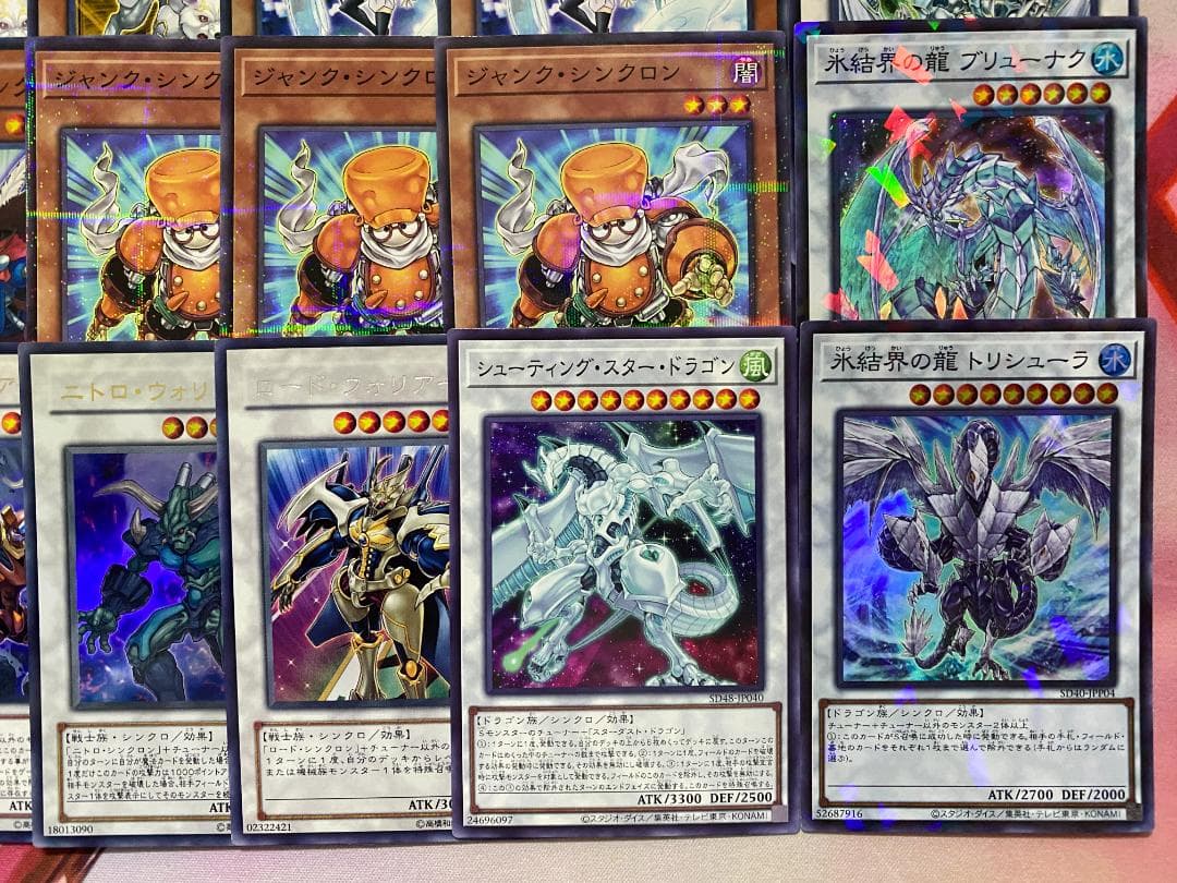 1103環境ゲートボール】遊戯王 ジャンド デブリダンディ 本格構築済み