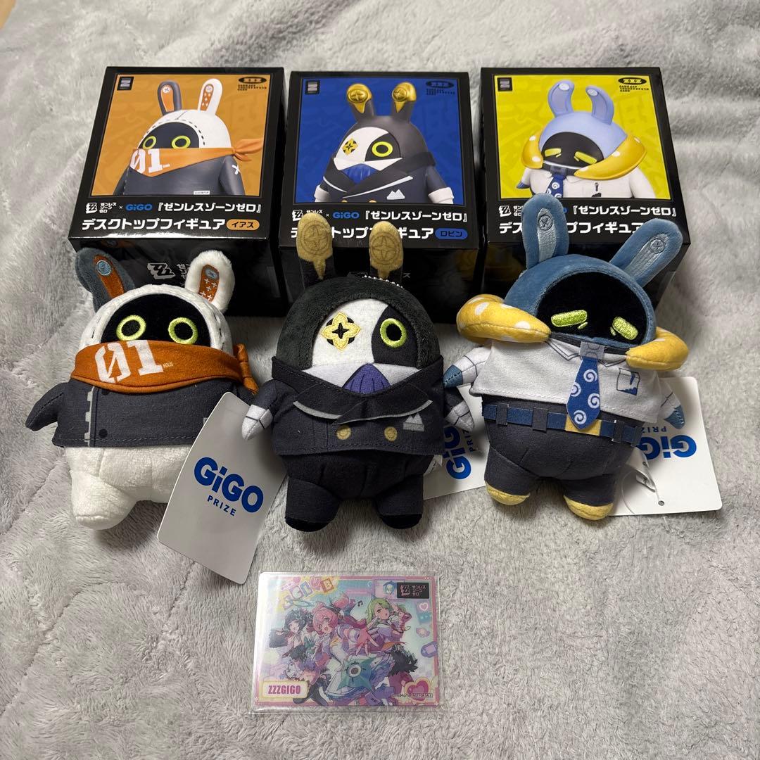 ゼンゼロ ゼンレスゾーンゼロ ボンプ GiGO限定 全3種セット - メルカリ