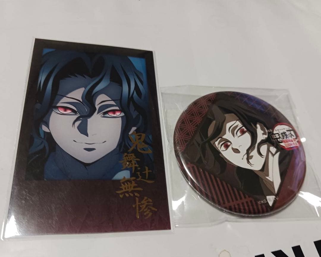 鬼滅の刃 鬼舞辻無惨 ダイニング チェキ風ブロマイド 缶バッジ セット