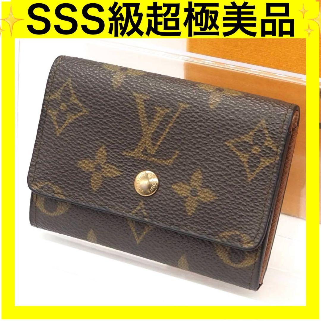 ルイヴィトン ポルトモネプラ モノグラム ケース コンパクト ブラウン 極美品 ルイヴィトン モノグラム コンパクト コインケース ポルトモネ