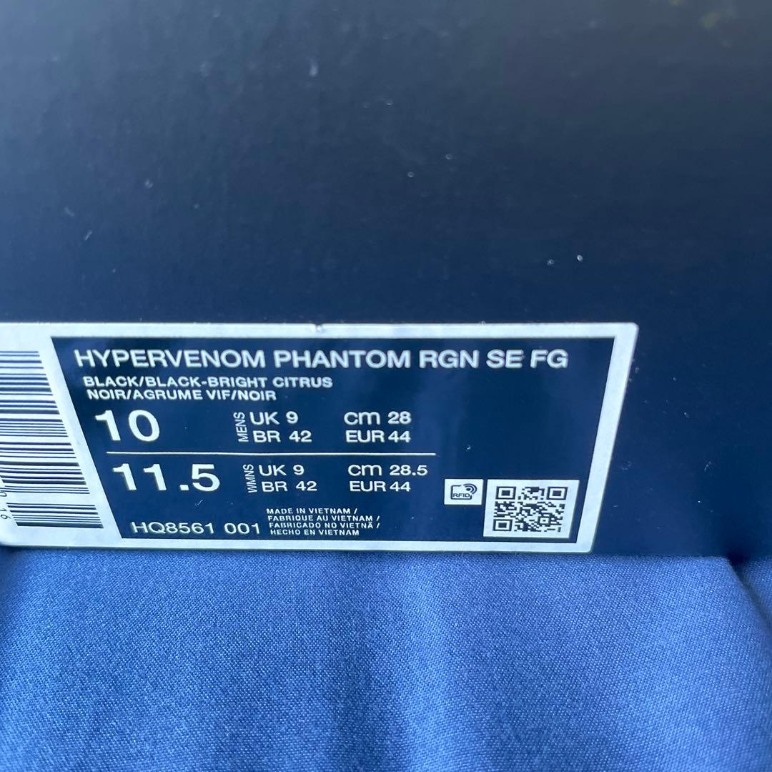 ハイパーヴェノム ファントム RGN SE FG 28.0cm