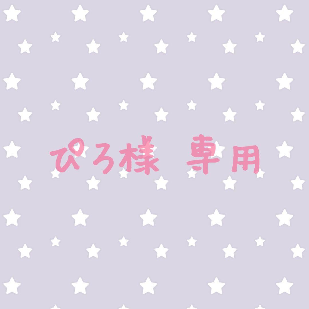 ぴろ Genuine Nissan 31918-3MX0A Park/Neutral Position Switch 319183MX0A