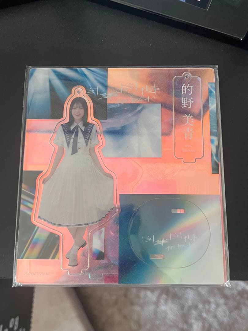 櫻坂46 的野美青 アクリルスタンド - メルカリ
