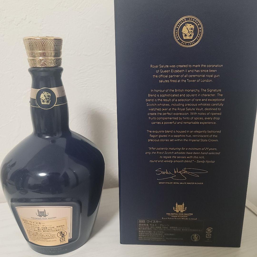 空き瓶) ウイスキー ロイヤルサルート 空瓶 空箱 - メルカリ