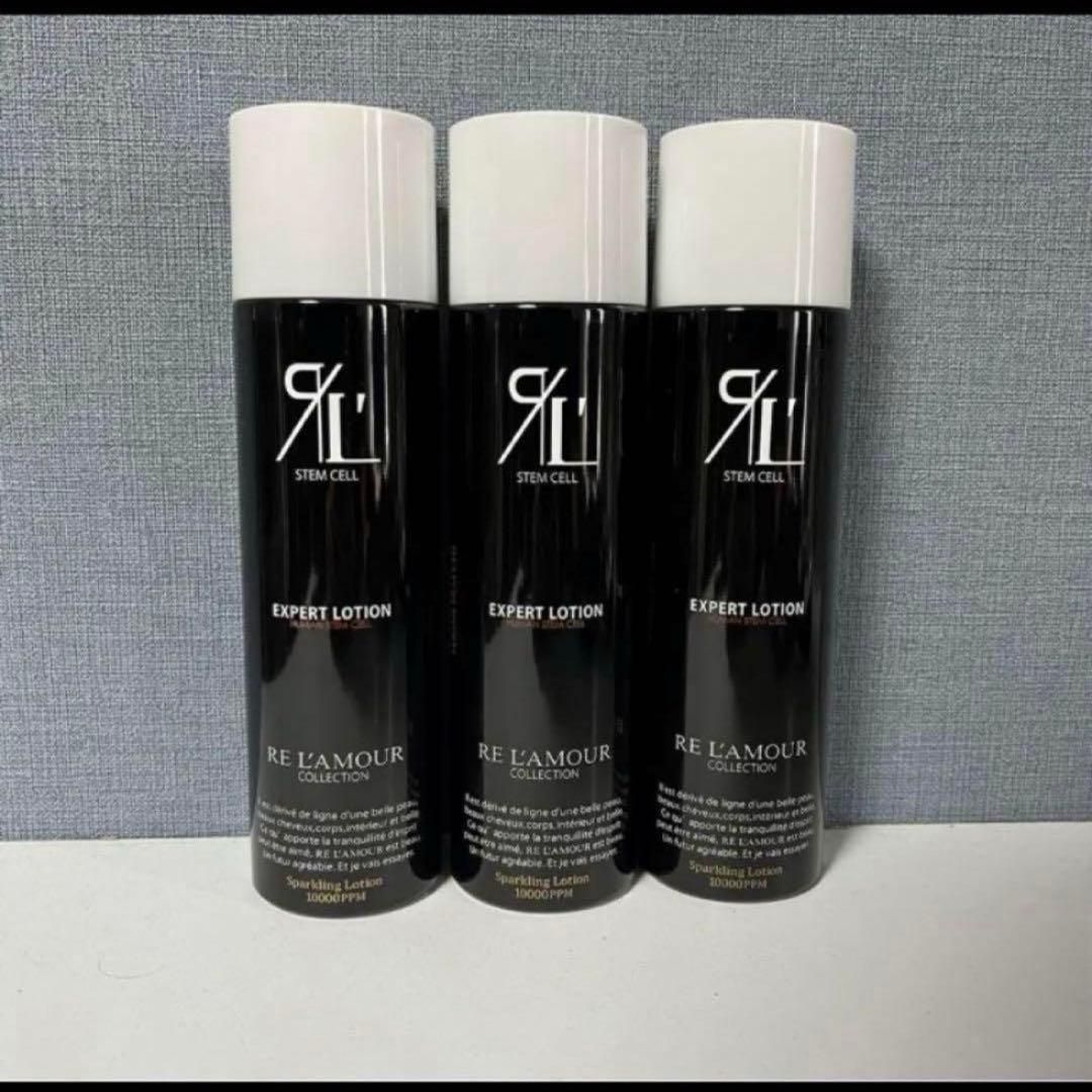 新品・未使用】リアムール エキスパートローション 3本セット