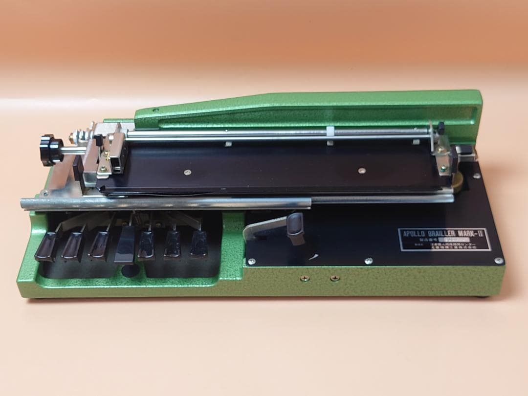 動作確認済 点字 タイプライター アポロブレーラー マークⅡ 点字用紙