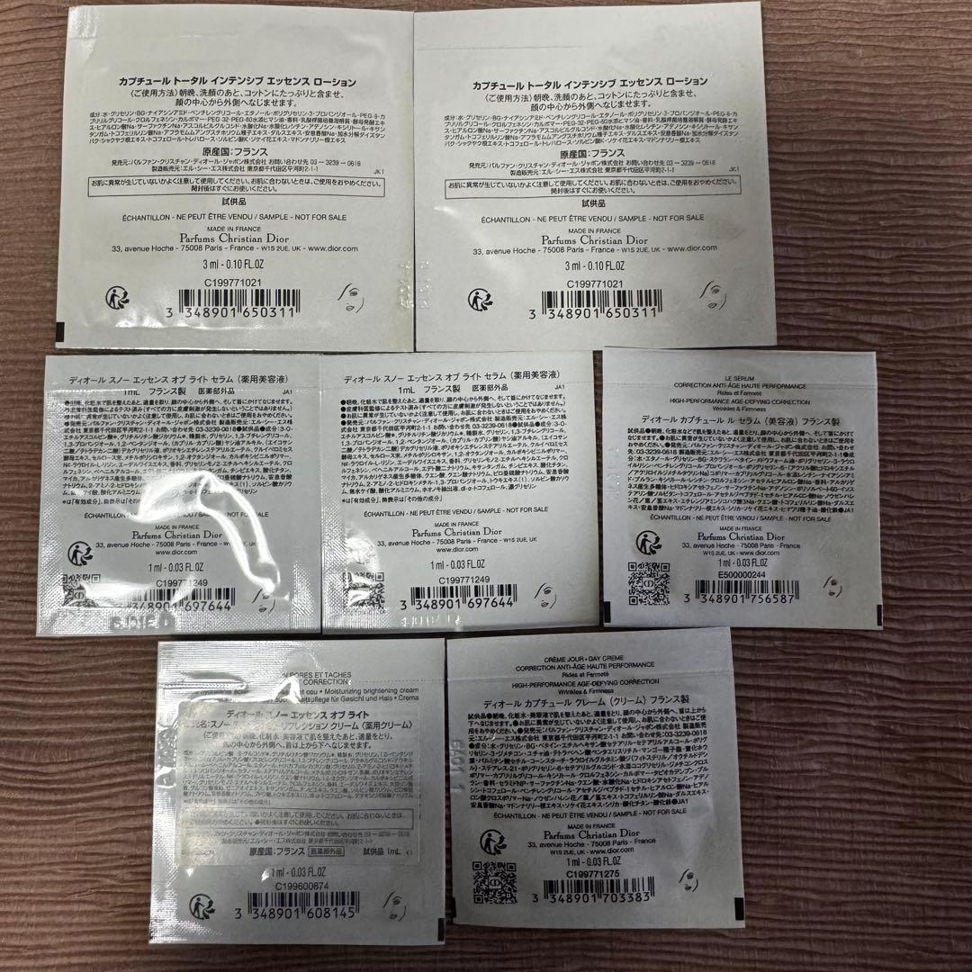 Dior スキンケア トライアルセット 7点 - メルカリ