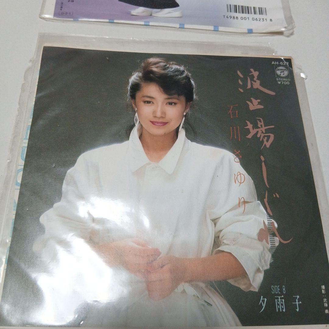 邦楽 レコード 昭和 まとめ - メルカリ