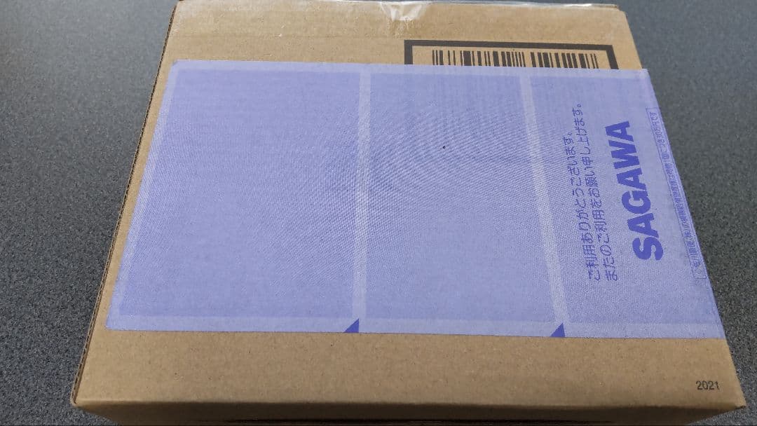 ★S.H.Figuarts ウルトラマンゼット アルファエッジ Special