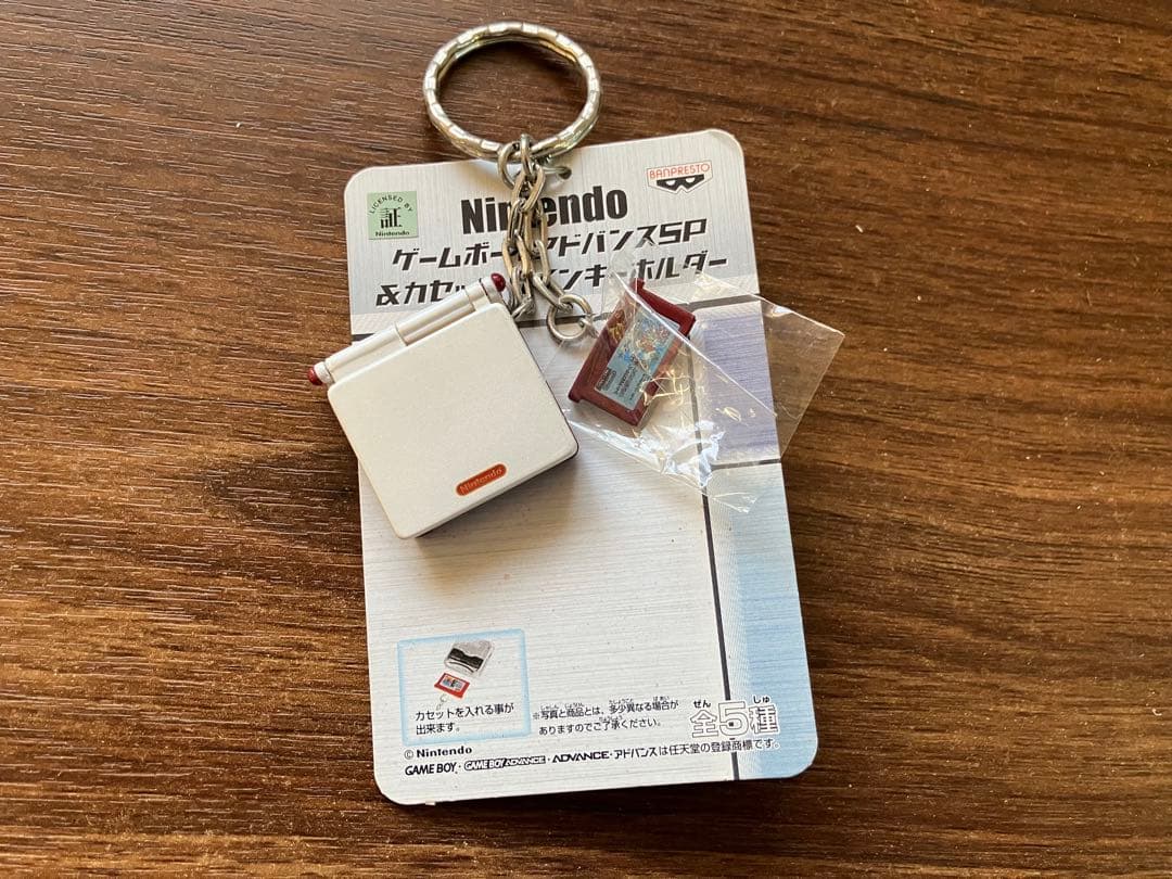 Nintendo ゲームボーイアドバンスSP カセット付き キーホルダー - メルカリ