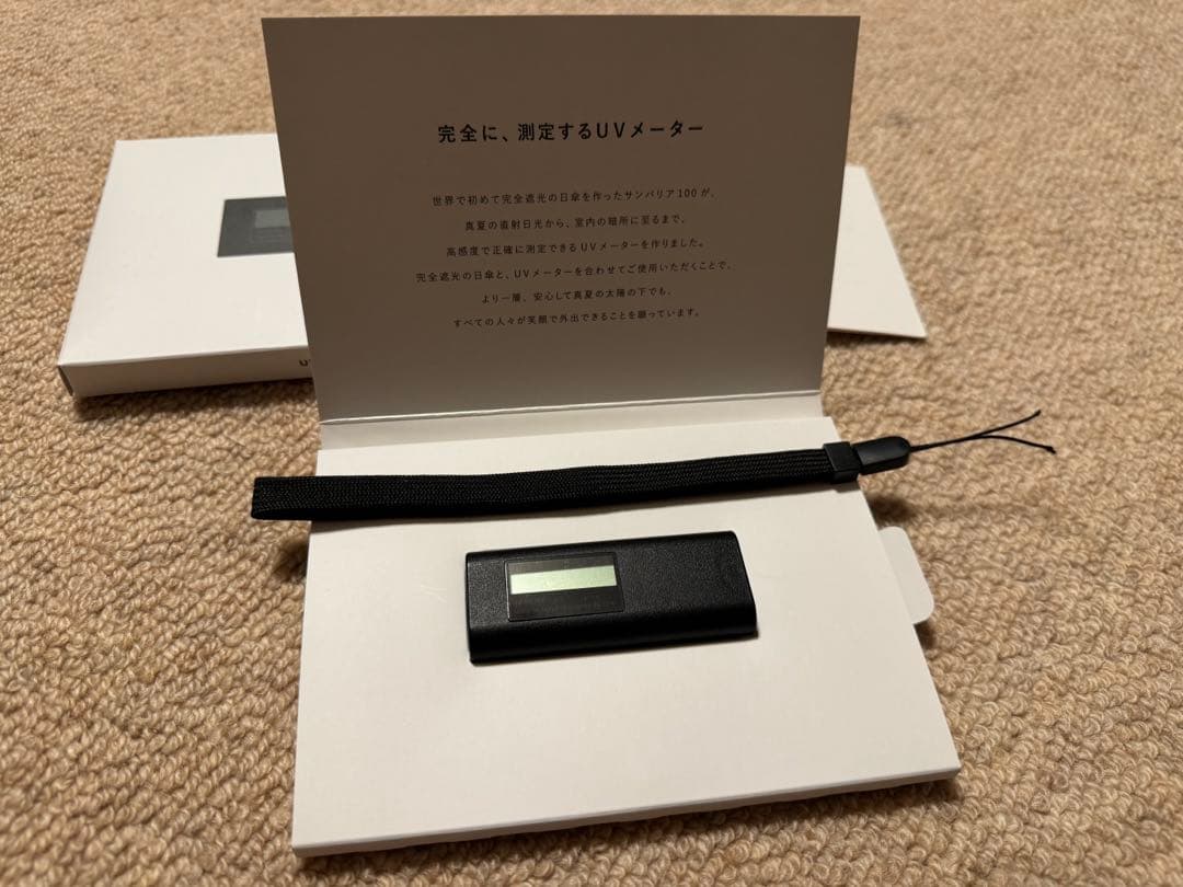 サンバリア100】 UVメーター 使用1年以内 - メルカリ