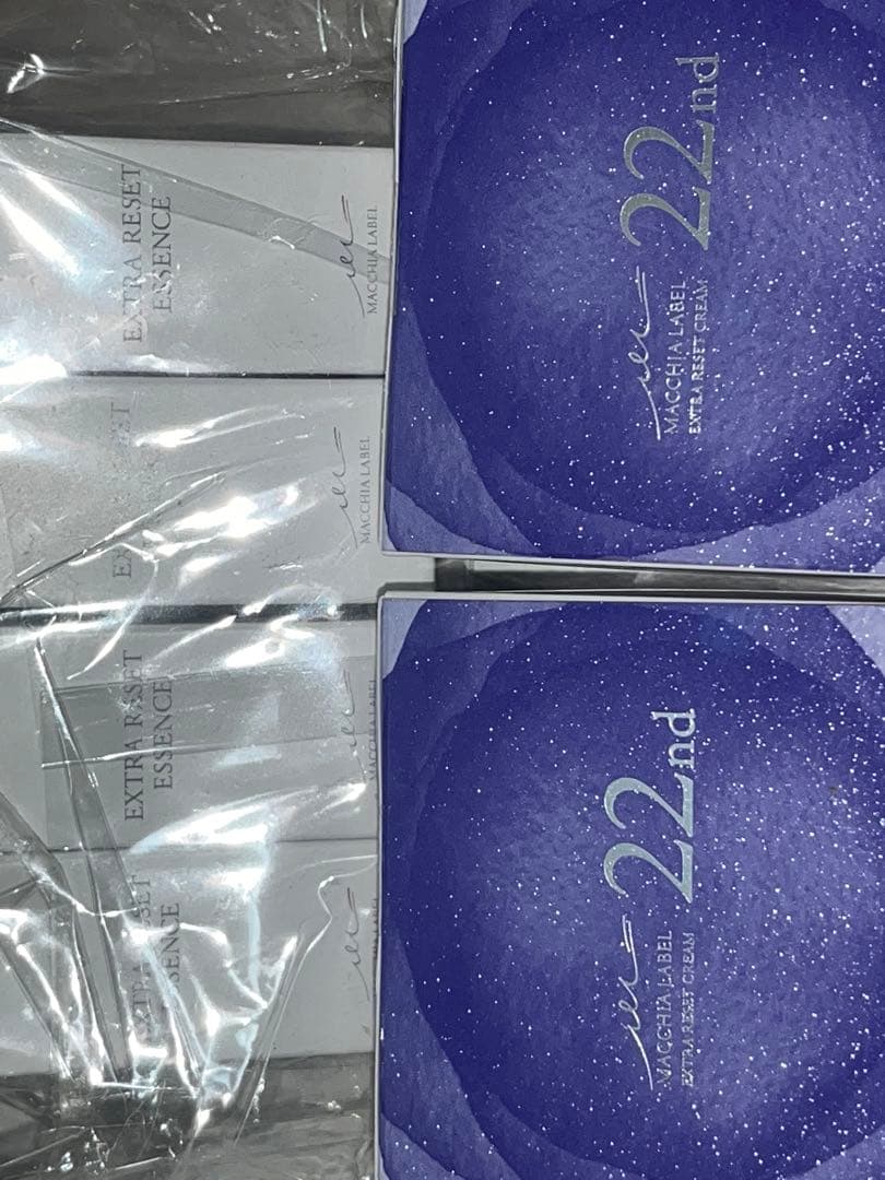 フェイスクリーム MACCHIA LABEL EXTRA RESET CREAM 22nd Macchia Label(マキアレイベル) / エクストラリセットクリーム ⅩⅤの