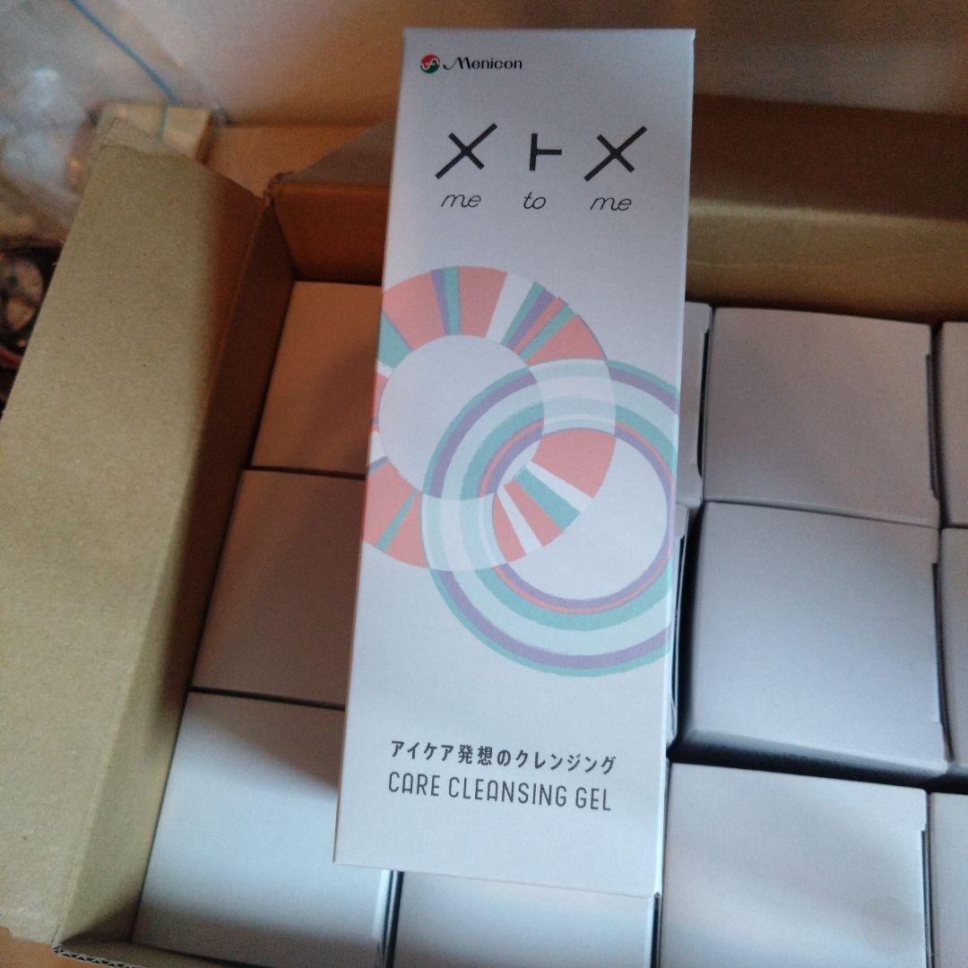 メトメ　クレンジング 150g 10本 Amazon | メトメ ケアクレンジングジェル 150グラム (x 1) | メトメ