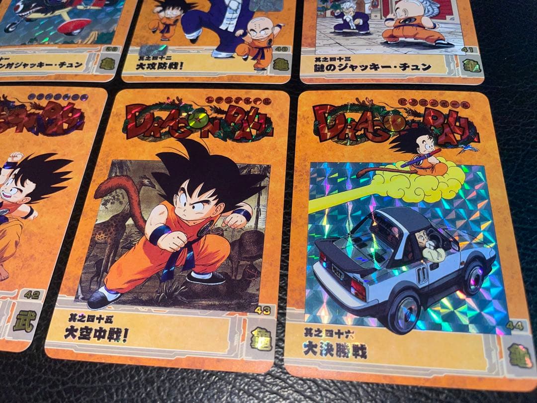 ①孫悟空修業編 56枚 ドラゴンボール表紙扉絵 キラカード - メルカリ