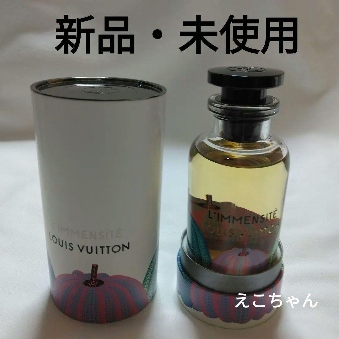 未使用　ヴィトン　草間彌生　コラボ　オードゥパルファン　香水　フレグランス ルイ・ヴィトンと草間彌生のコラボフレグランスに第2弾 3種の限定デザイン