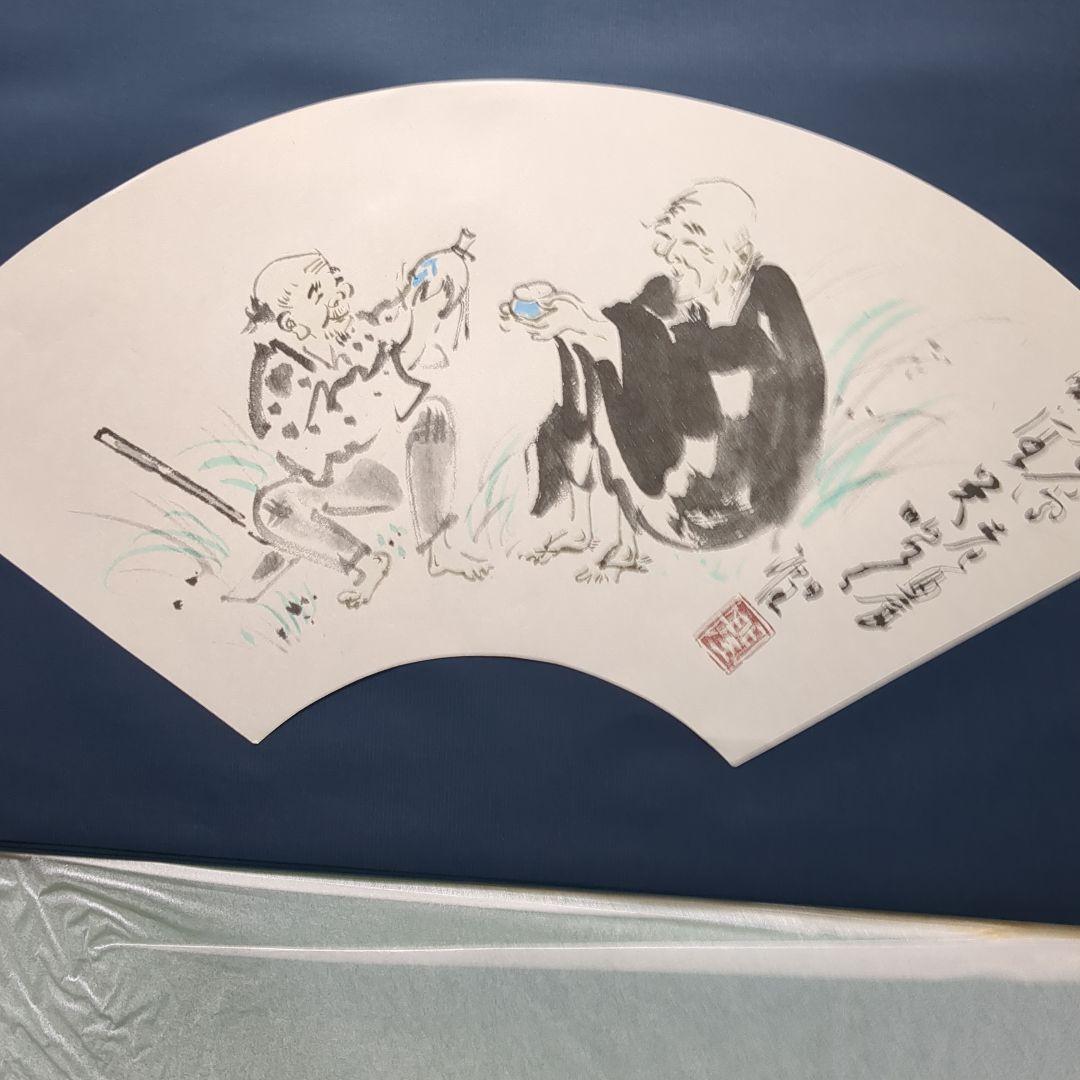 大変貴少・入手困難 素晴らしい「富川潤の水墨画による良寛扇面画集