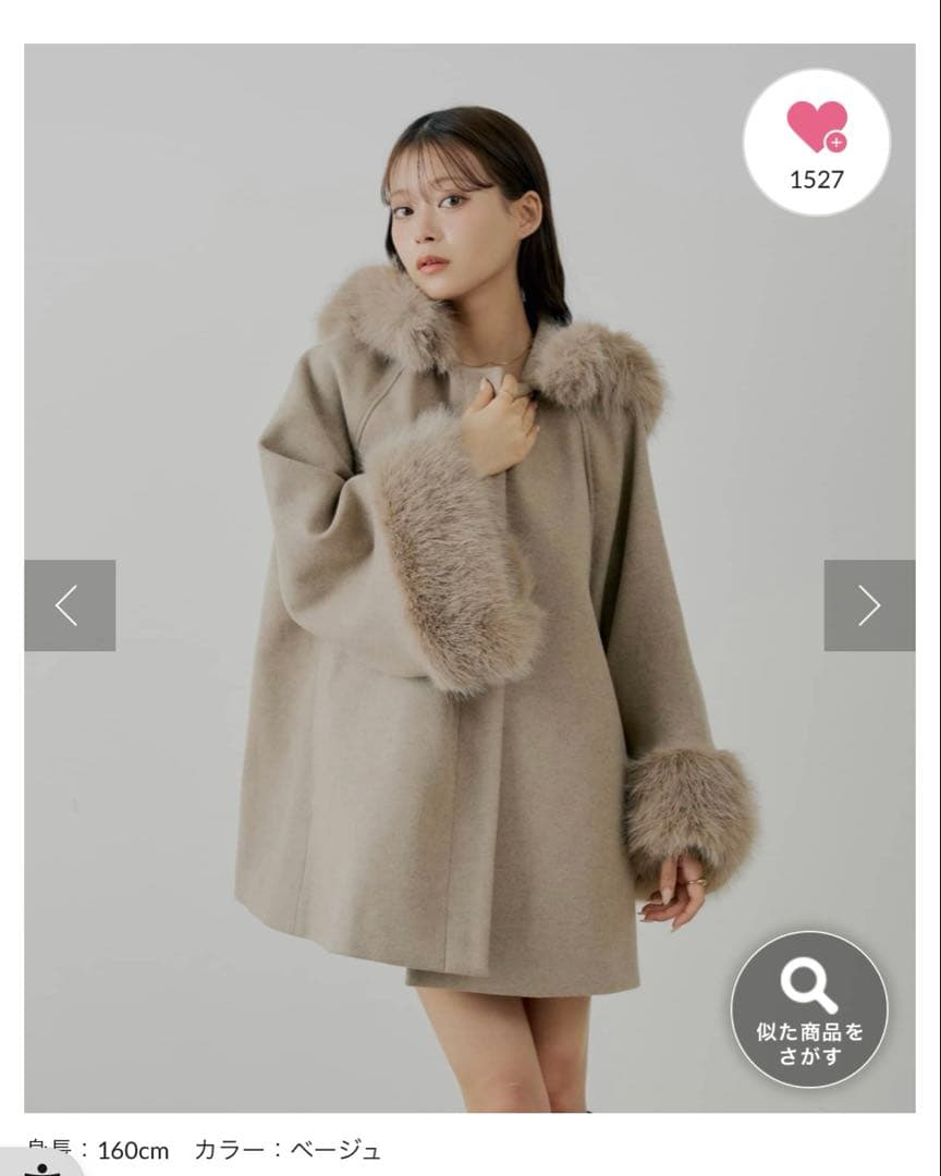 chico ファー付きフード襟マルチwayケープコート ファー付きフード襟マルチwayケープコート | Chico(チコ)レディース