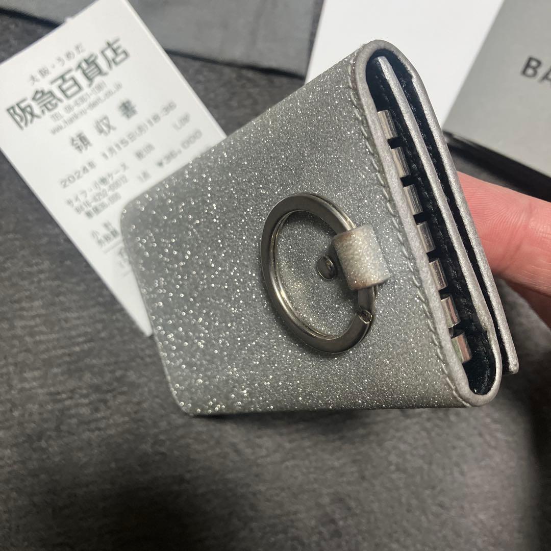 バレンシアガ ラメ グリッター キラキラ 銀 キーケース キーリング鍵