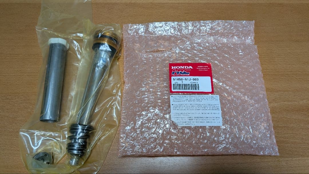 HONDA HRC プリロードアジャスター 51450-N1J-003 HONDA HRC プリロードアジャスター 51450-N1J-003 - メルカリ