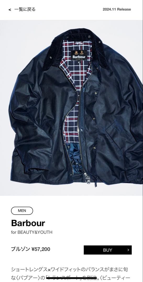 Barbour x Beauty&Youth トランスポート ネイビー 40 Barbour バブアー ビューティアンドユース別注 トランスポート