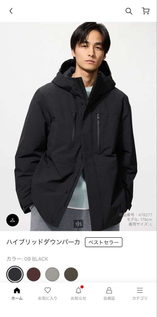 ユニクロ ハイブリッドダウンパーカ 2025年モデル ブラッ