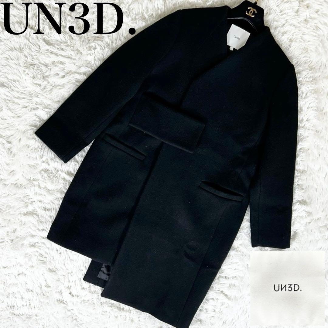 完売品✨UN3D. アンスリード アシンメトリー コート ノーカラー ブラック UN3D.（アンスリード） 17AW BI COLOR CT バイカラーアシンメトリー