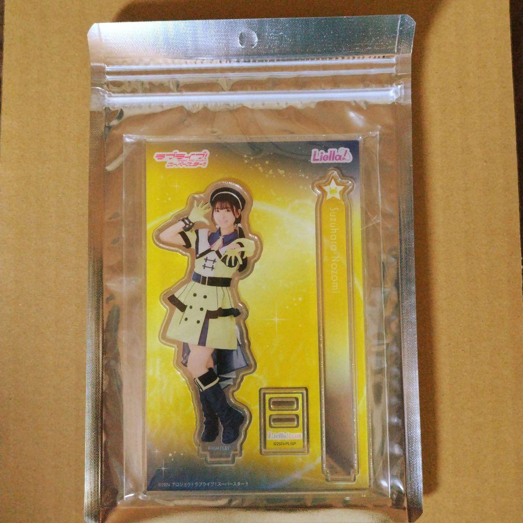 新品未開封】鈴原希実 公式アクリルスタンド Liella! CLUB 2025 - メルカリ