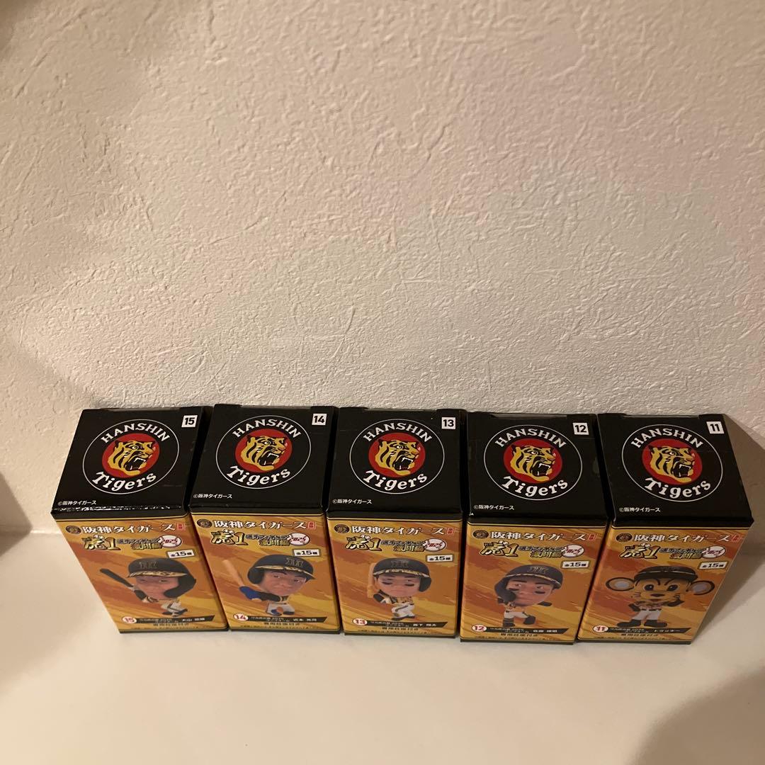 ⚠️期間限定⚠️】阪神タイガース 虎1選手フィギュア激闘編2025 夏