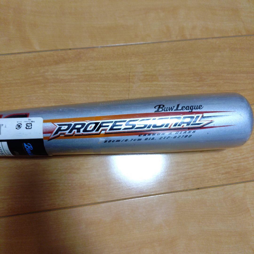 ミズノ 松井モデル 少年軟式用バット 未使用品