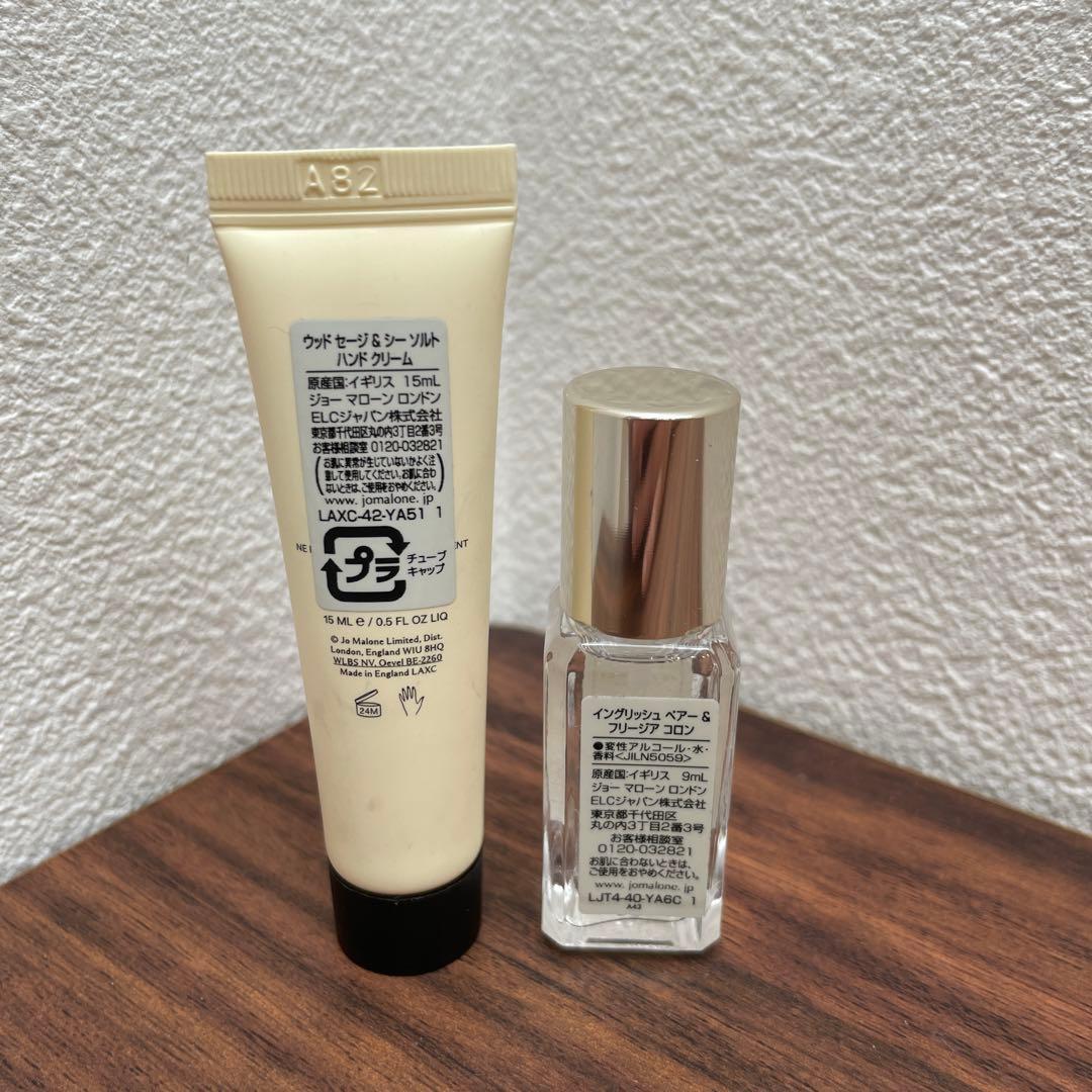 ジョーマローン 香水 ハンドクリーム ミニサイズ - メルカリ